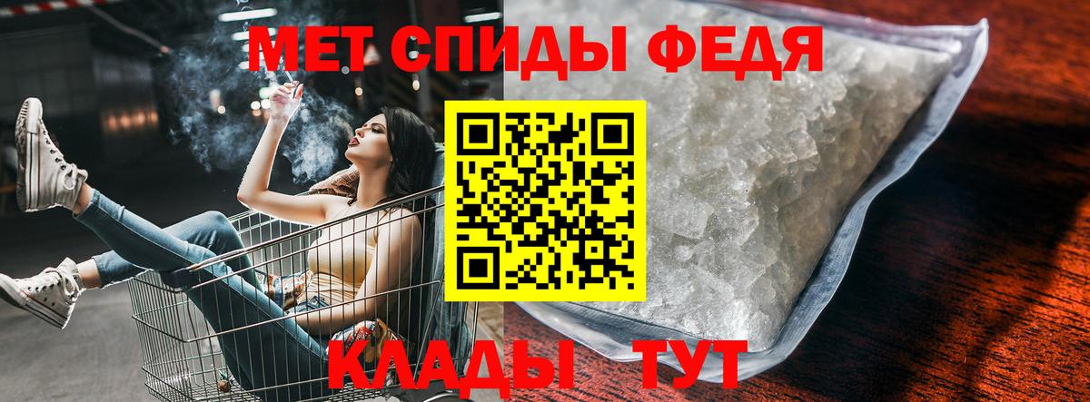 Рыбинск  Амфетамин  Вход с VPN  АМФЕТАМИН VHQ 