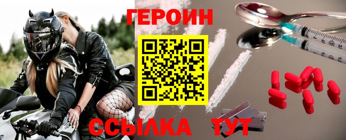 Кетамин Рыбинск