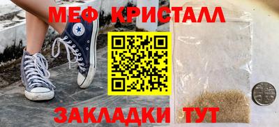 мескалин Можга