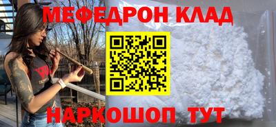 мескалин Можга