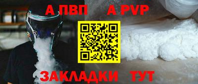 кокаин премиум Моздок