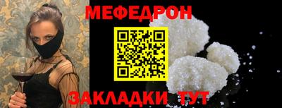 мескалин Можга