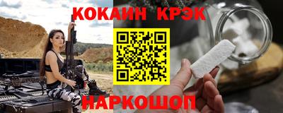 мескалин Можга