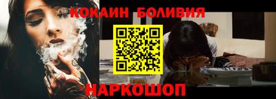 крисы Можайск