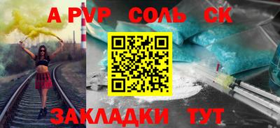 крисы Можайск