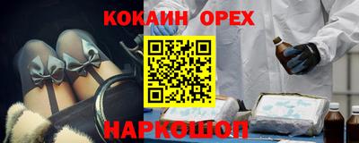 крисы Можайск