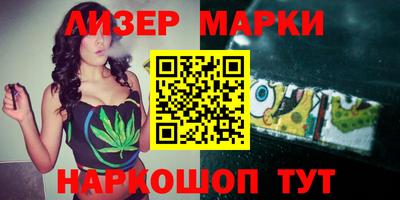кокаин премиум Моздок
