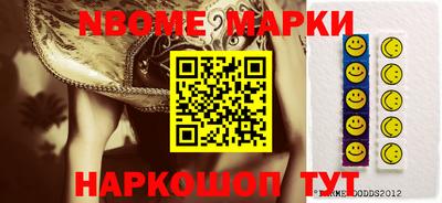 мескалин Можга
