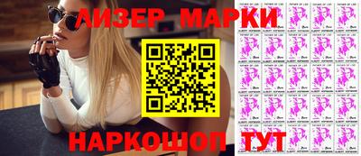 кокаин премиум Моздок