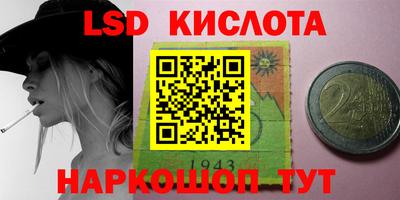 кокаин премиум Моздок