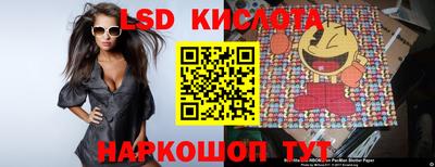 крисы Можайск