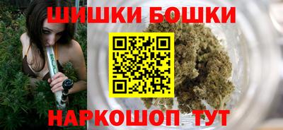 кокаин премиум Моздок