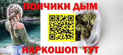 мескалин Можга