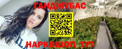 мескалин Можга