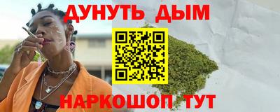 кокаин премиум Моздок