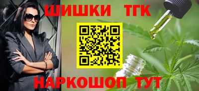 кокаин премиум Моздок