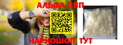 крисы Можайск