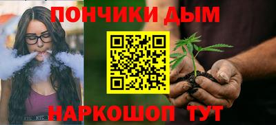 мескалин Можга