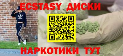 кокаин премиум Моздок