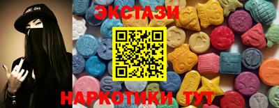 крисы Можайск