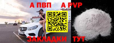 крисы Можайск