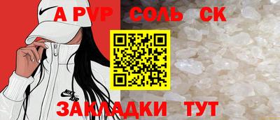 крисы Можайск