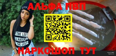 мескалин Можга