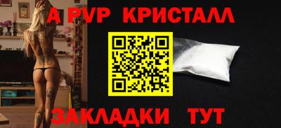 крисы Можайск