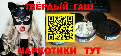 кокаин премиум Моздок