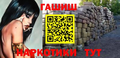 кокаин премиум Моздок