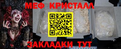 кокаин премиум Моздок