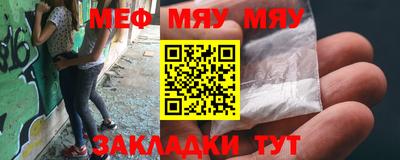 мескалин Можга