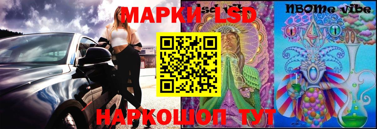LSD-25 экстази ecstasy  ЛСД экстази ecstasy  Вход с VPN  mega как войти  Рыбинск 