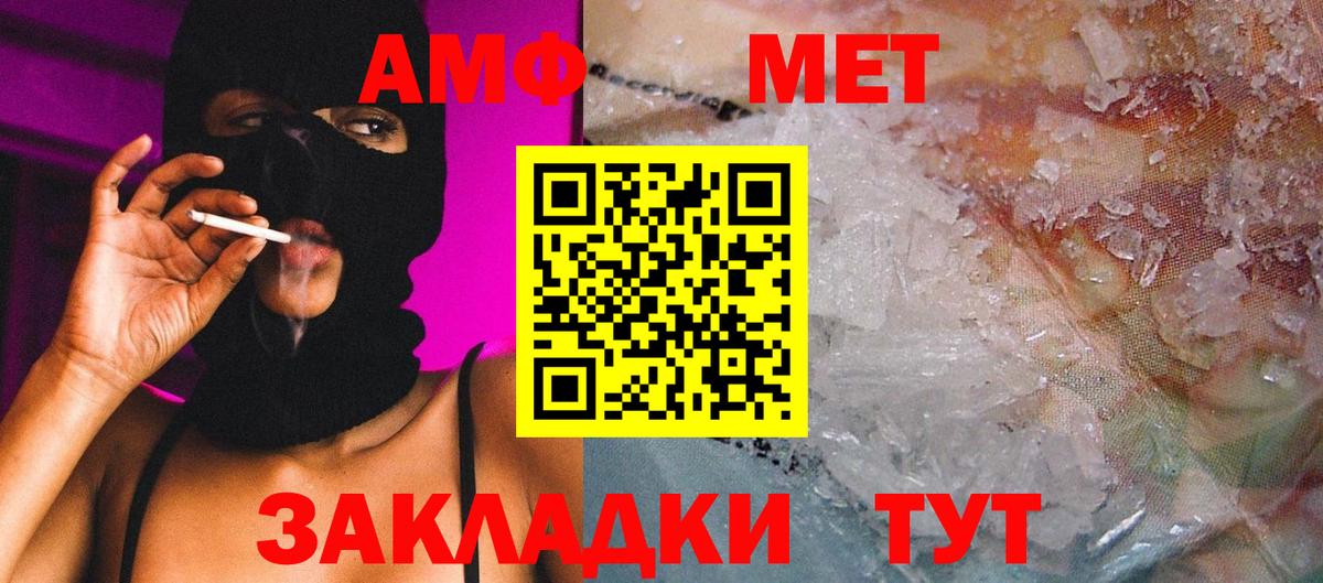 Первитин Декстрометамфетамин 99.9% Рыбинск