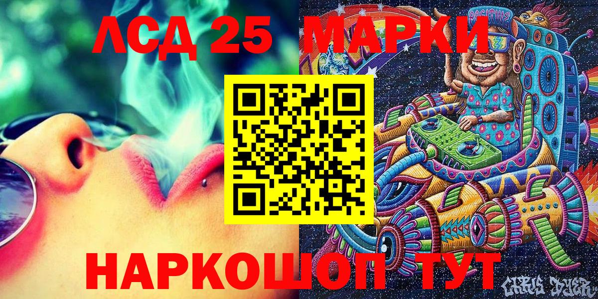 Марки NBOMe 1500мкг  Вход с VPN  Марки NBOMe 1500мкг  Рыбинск 