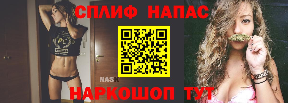 Шишки марихуана план  Бошки Шишки тримм  Вход с VPN  Бошки марихуана марихуана  Рыбинск 