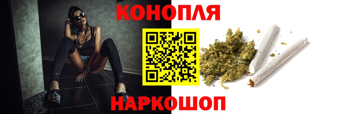 Бошки Шишки AK-47 Рыбинск
